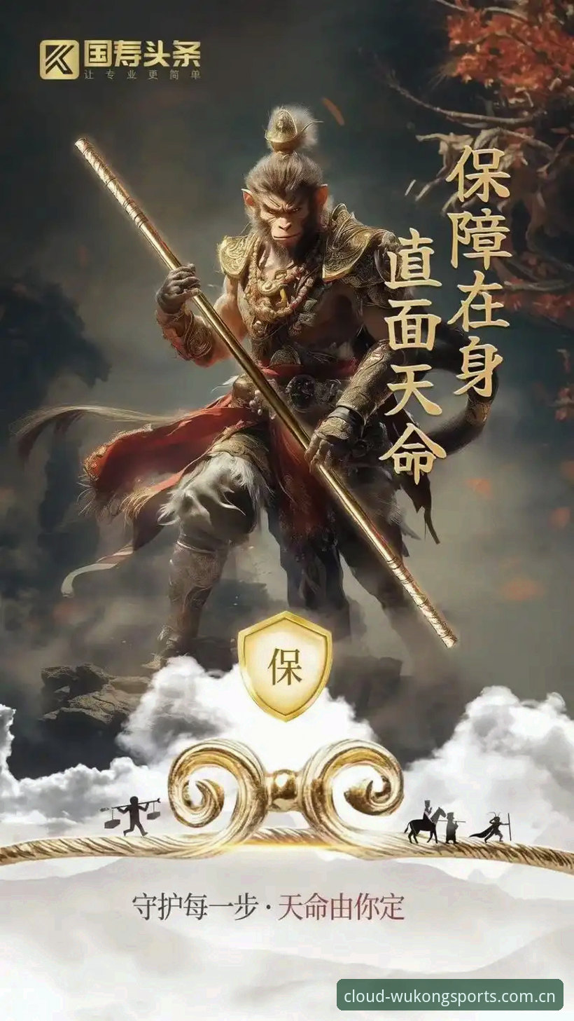 悟空体育中文版评测：v2.0.8多端同步与赛事数据解析